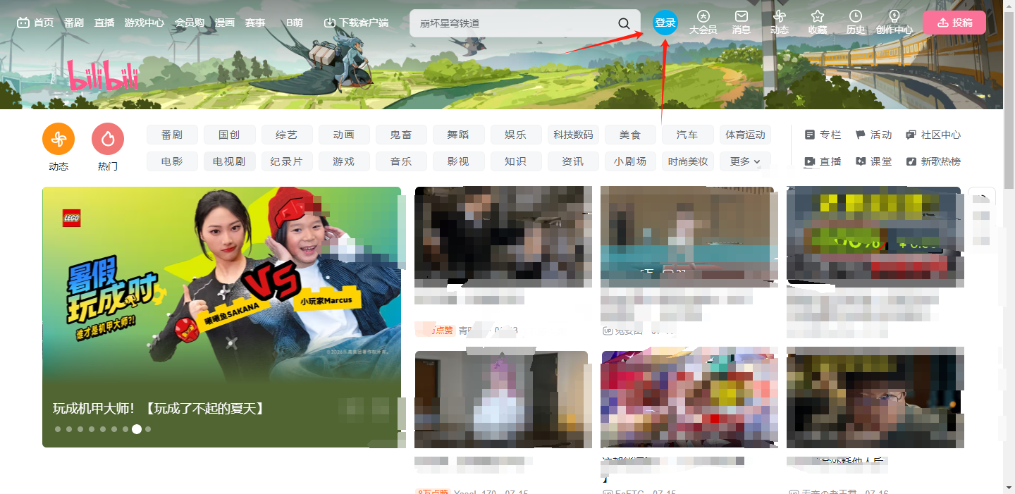 步骤一示意图