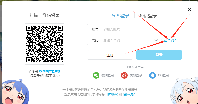 步骤二示意图