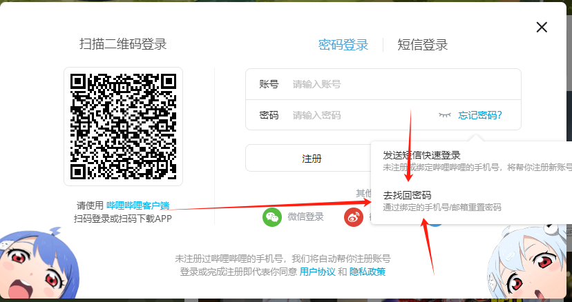 步骤三示意图